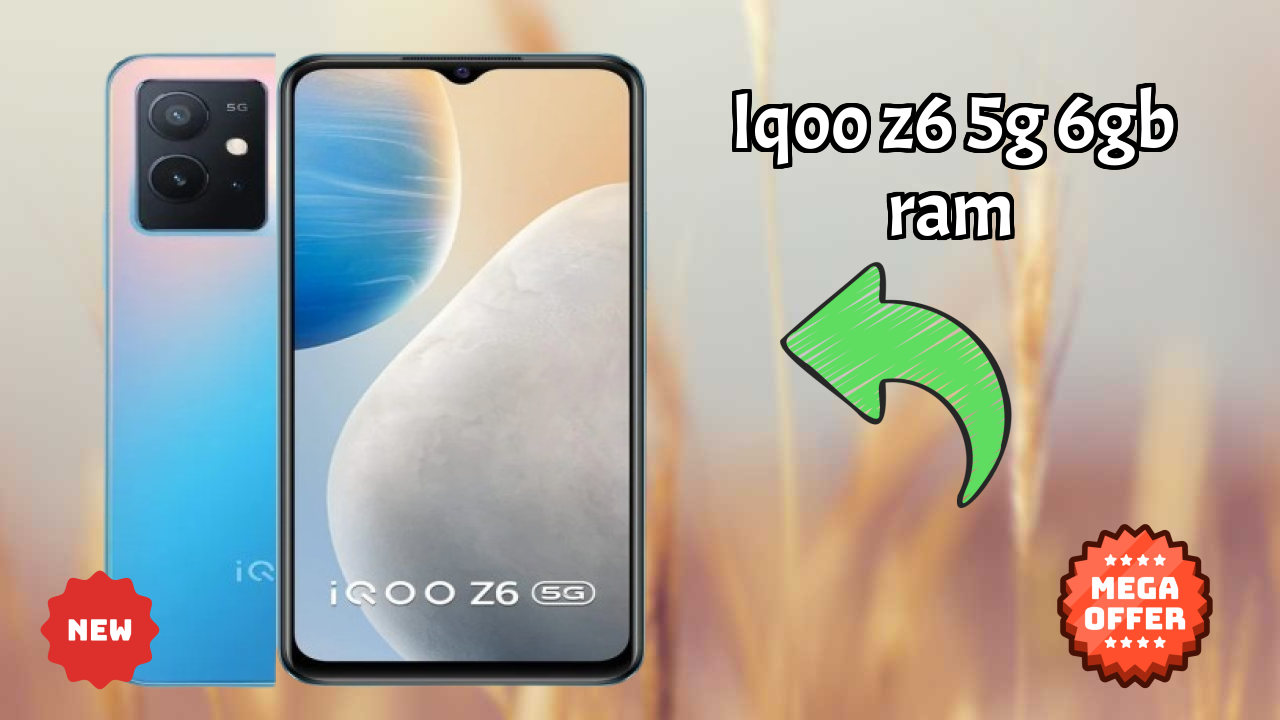 ₹15,500 पर IQOO Z6 5G 6GB RAM - क्या आपको अभी खरीदना चाहिए?