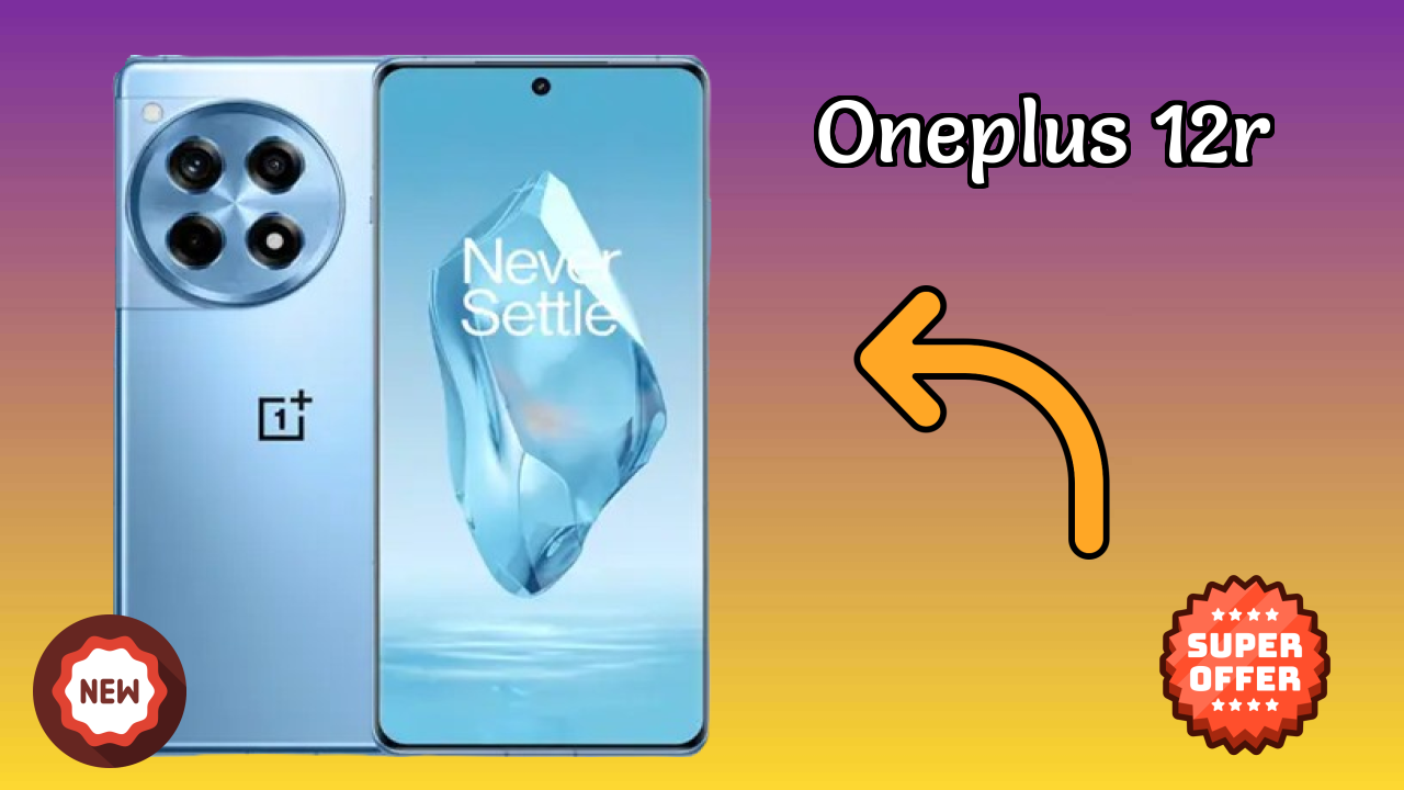 क्या OnePlus 12R ₹39,999 के लायक है? पूरा ऑनेस्ट रिव्यु