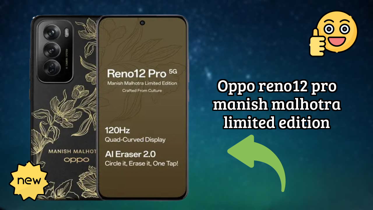 OPPO Reno12 Pro Manish Malhotra Limited Edition RAM शो: 12 GB RAM गेमिंग टेस्ट