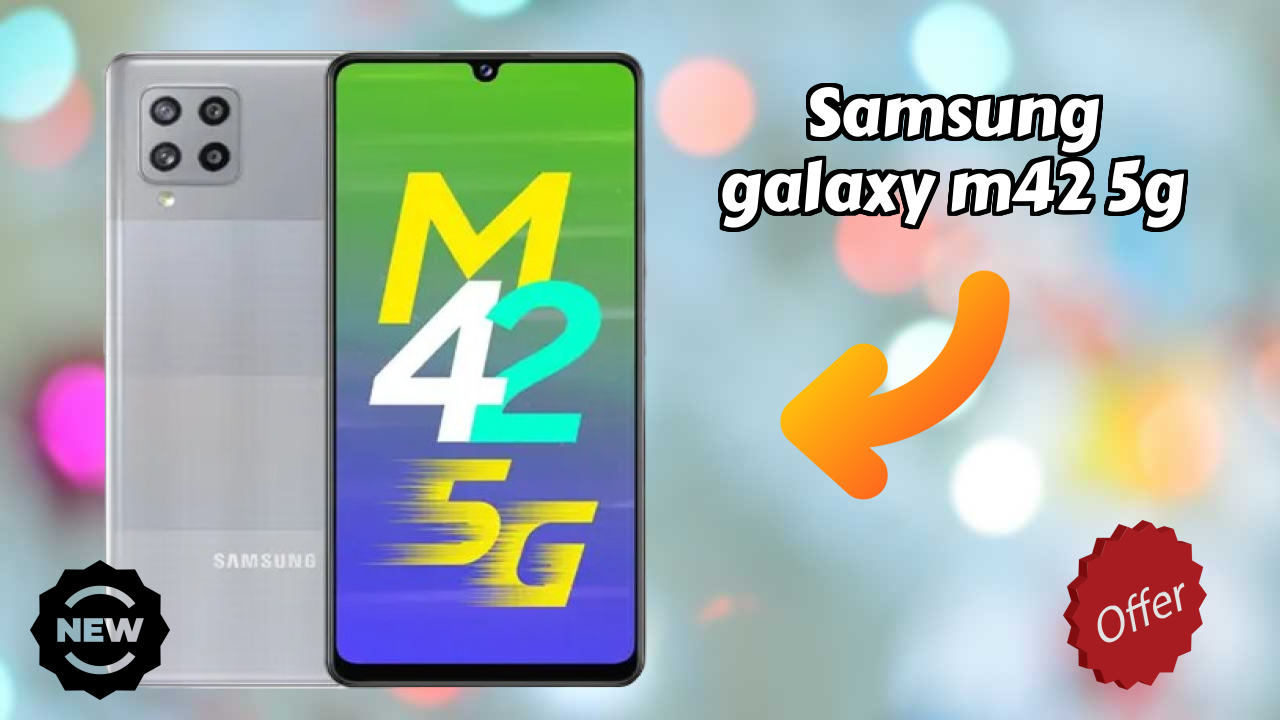 Samsung Galaxy M42 5G डिस्प्ले रिव्यु: Super AMOLED तकनीक